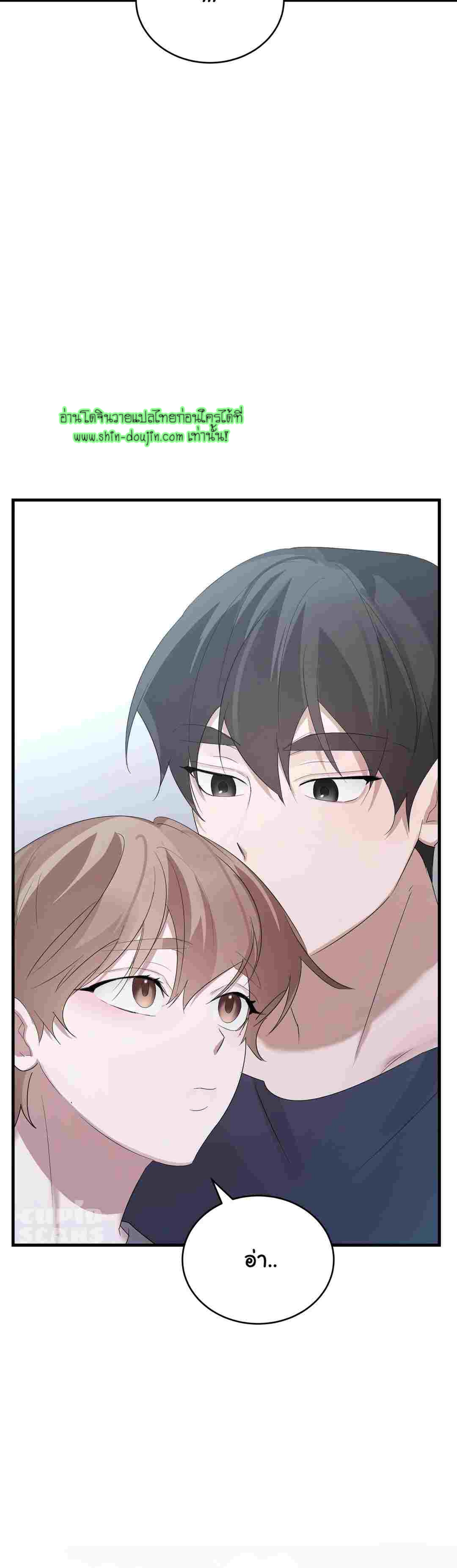 Sleepless Night EP 7